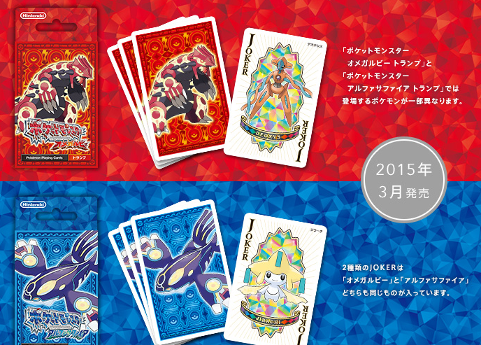 japanese pokemon poker cards Pidgey 2019 Old Maid #NNO PSA Authenticated 10 Card have for your premier collection. Pokemon Poker Playing Cards Deck