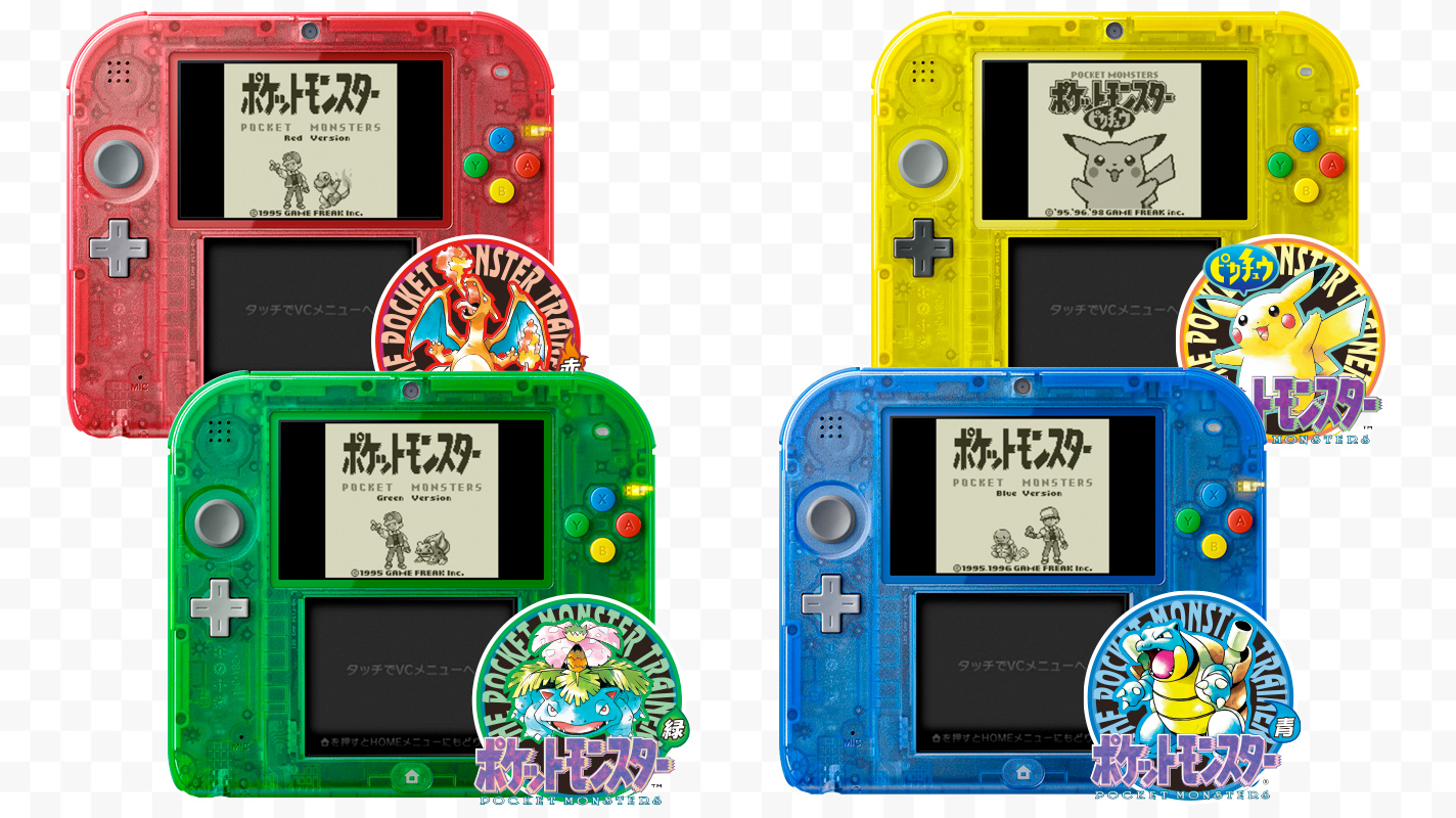 Japan gets Pokemon 2DS Special Editions for Virtual Console