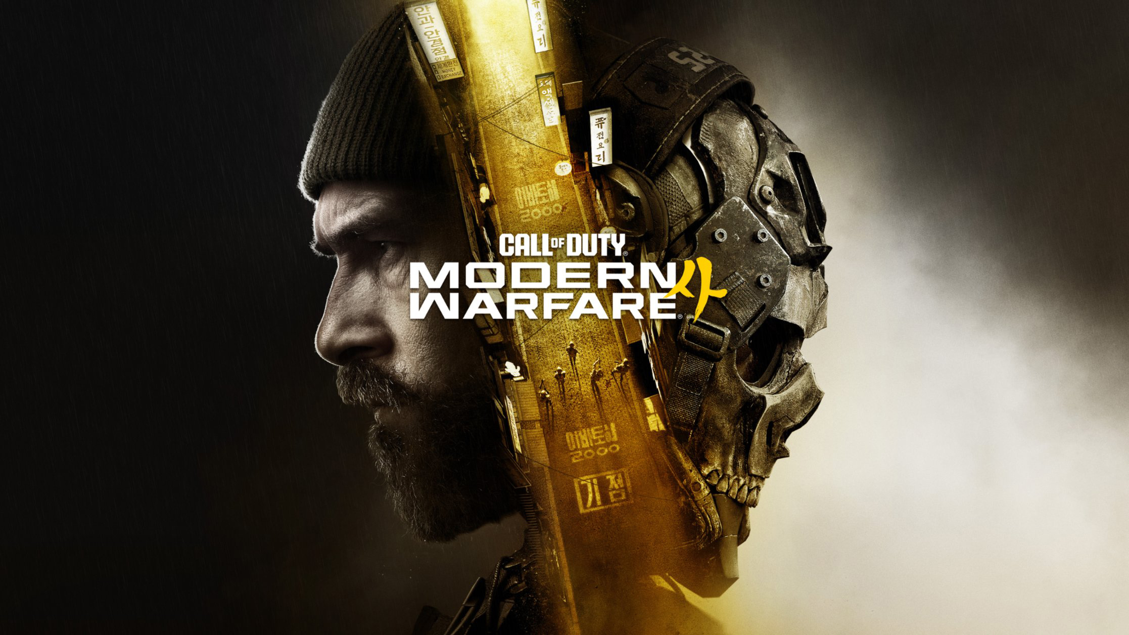 Call of Duty: Modern Warfare 4 open beta on Switch 2 this weekend, pre-orders open